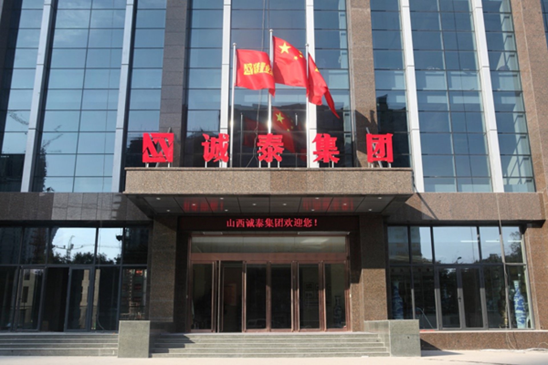 远洋旅游